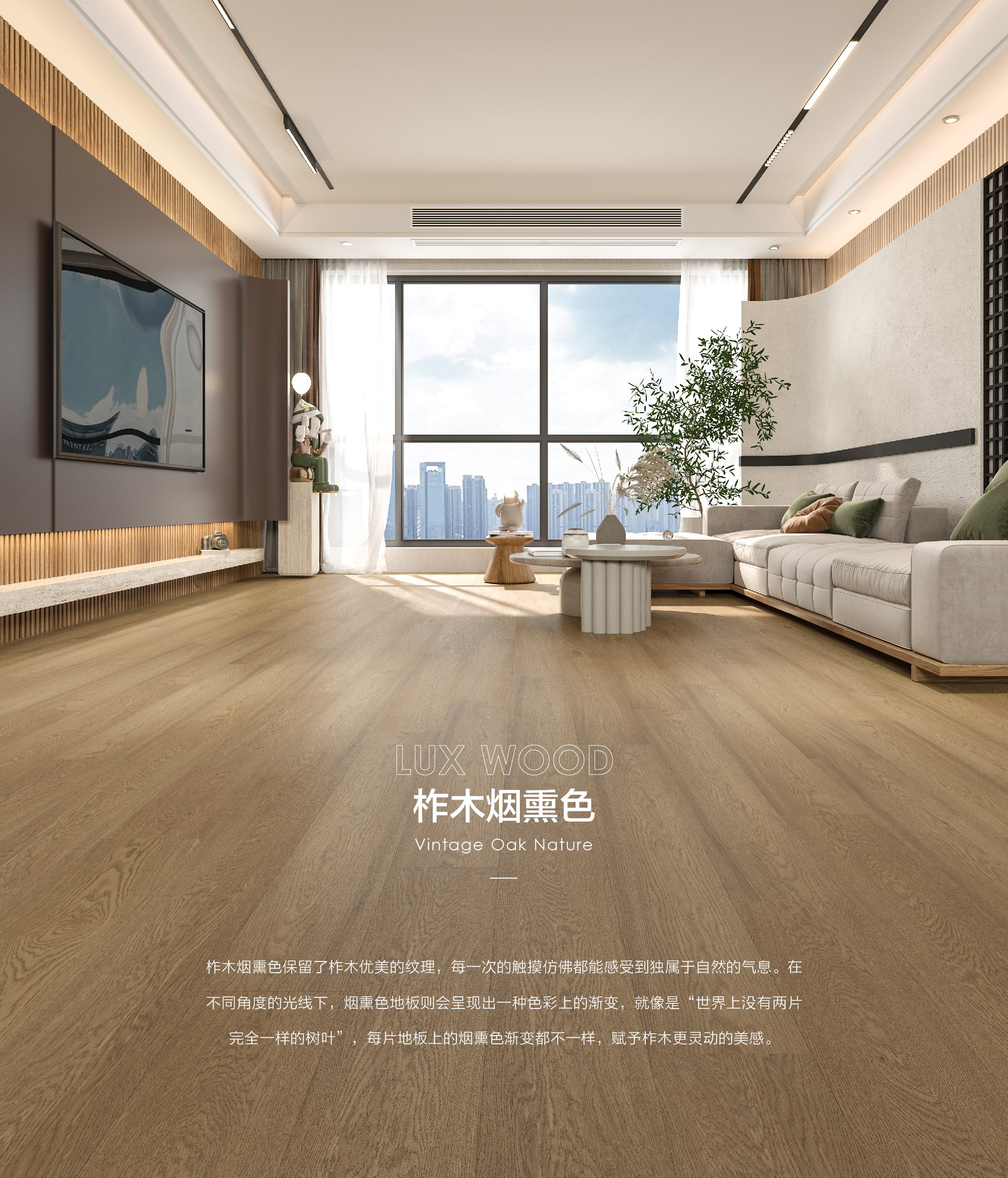 小蓝鲸石晶臻木VN1115静音石木纹石晶地板