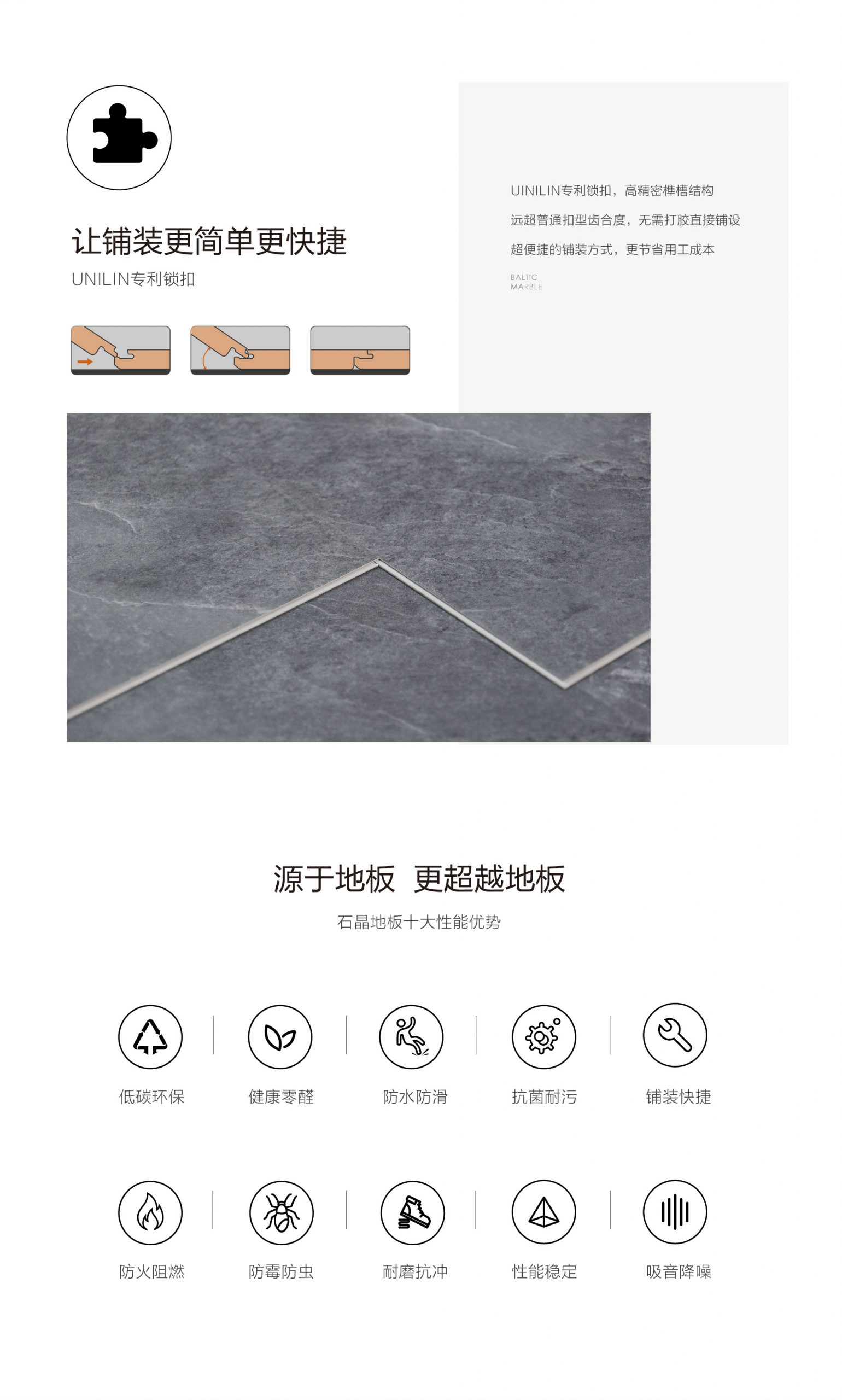 小蓝鲸石晶魅石ML126仿大理石纹石晶地板