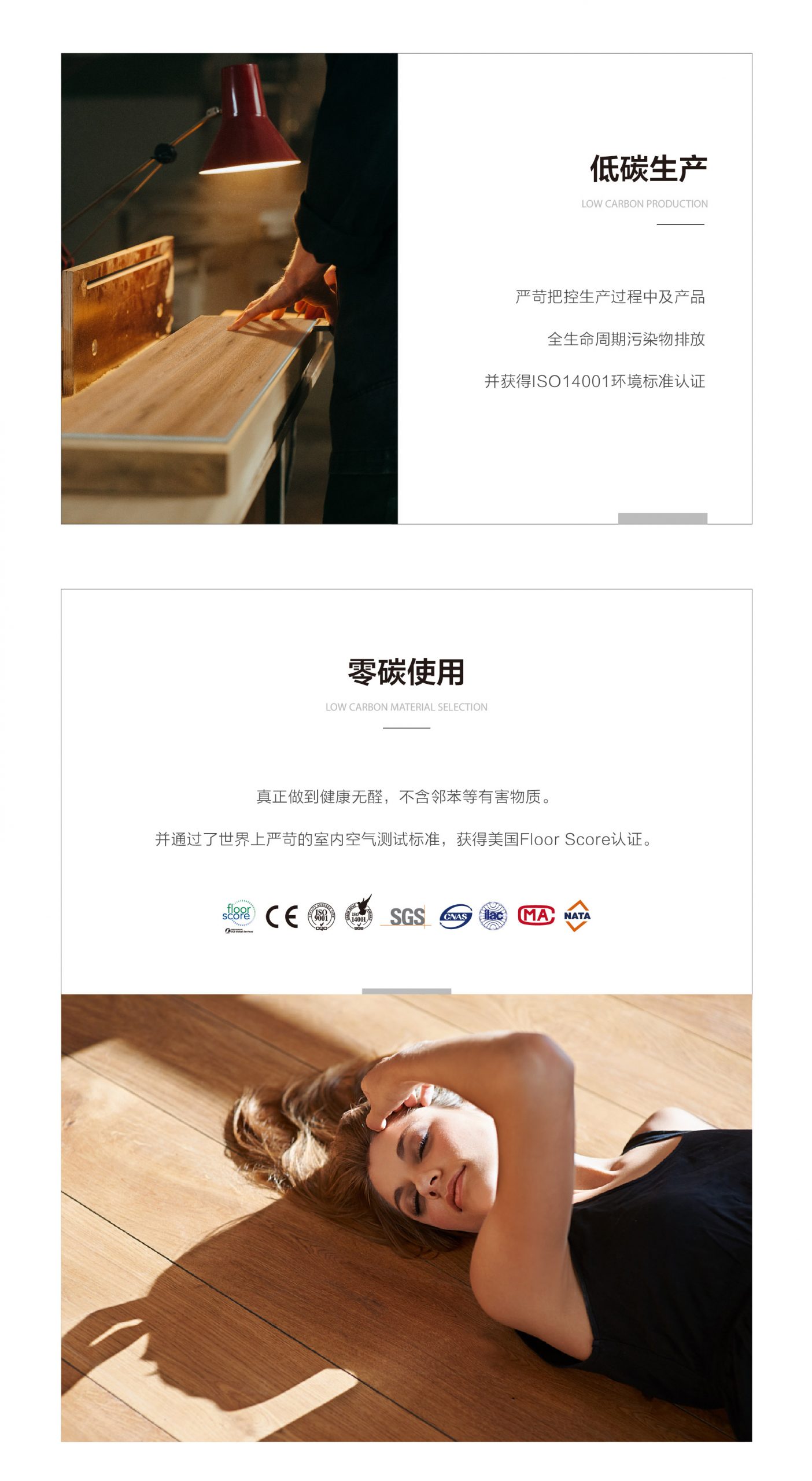 源木系列仿木纹石晶地板通用背景