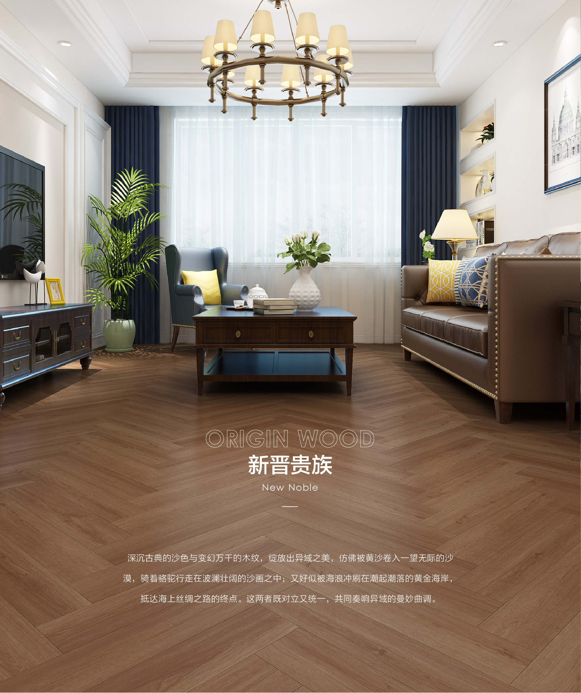 小蓝鲸石晶源木HR704仿真实木纹理石晶地板