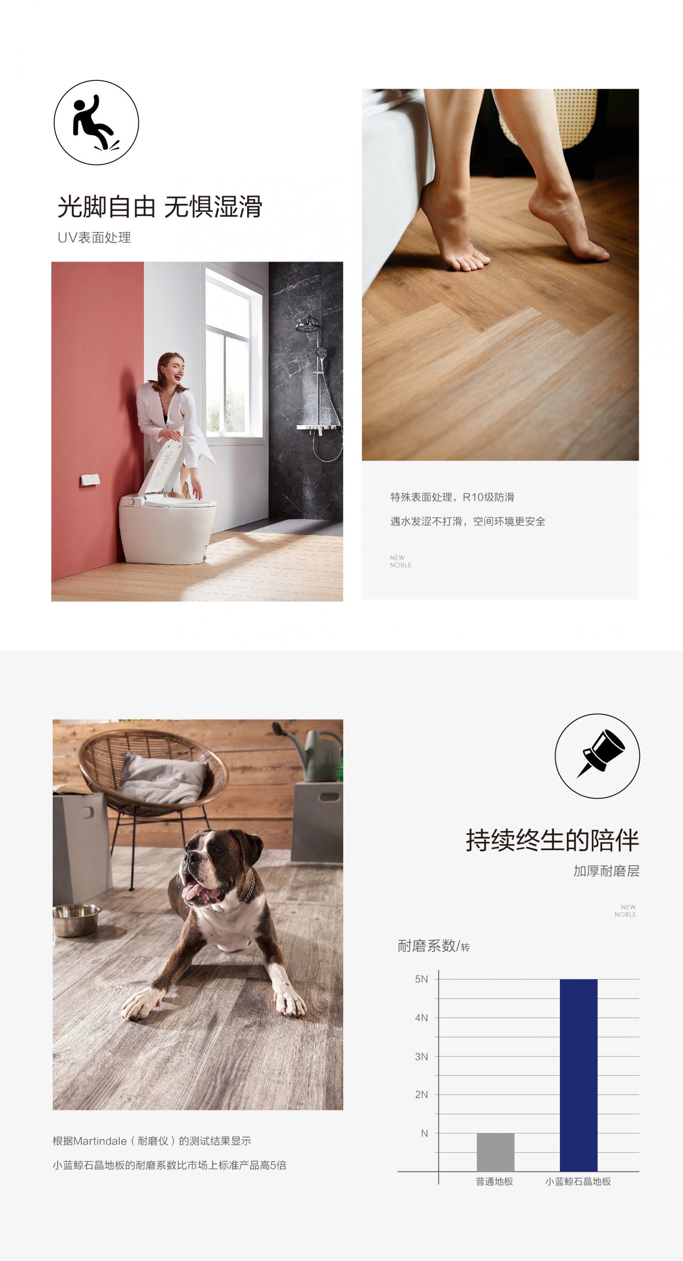 小蓝鲸石晶源木HR704仿真实木纹理石晶地板