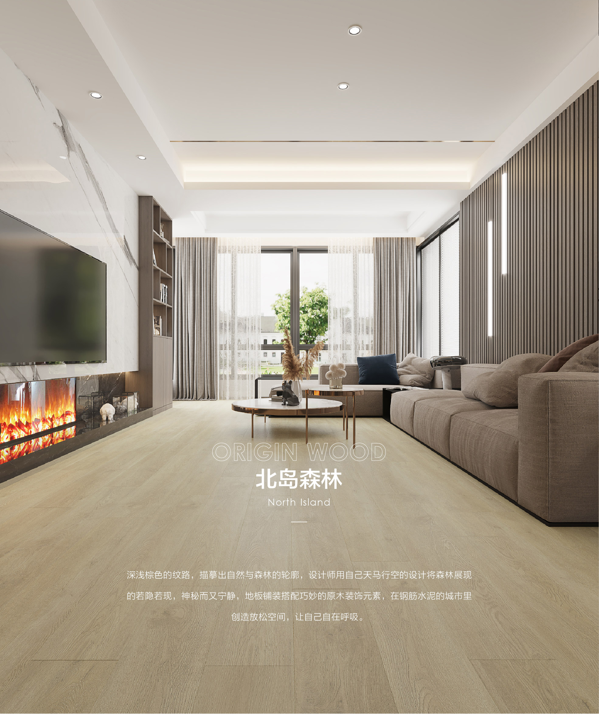 小蓝鲸源木AB806静音石晶地板