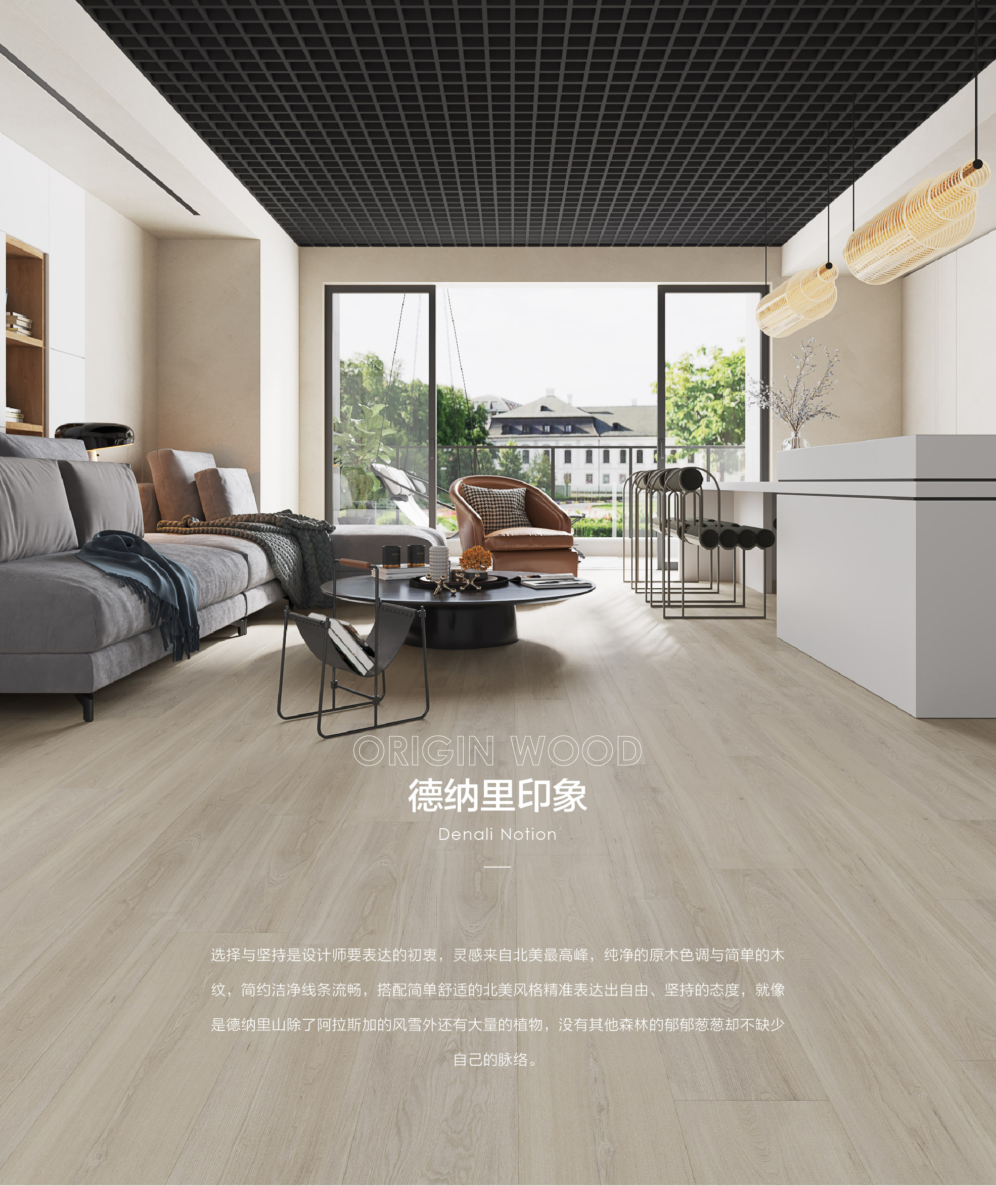 小蓝鲸源木AB803静音仿木纹石晶地板