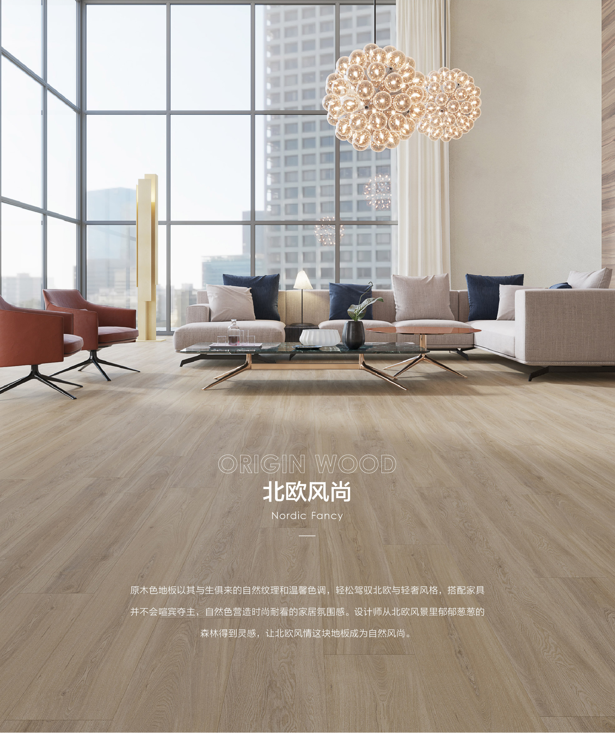 小蓝鲸源木AB801木纹静音石晶地板