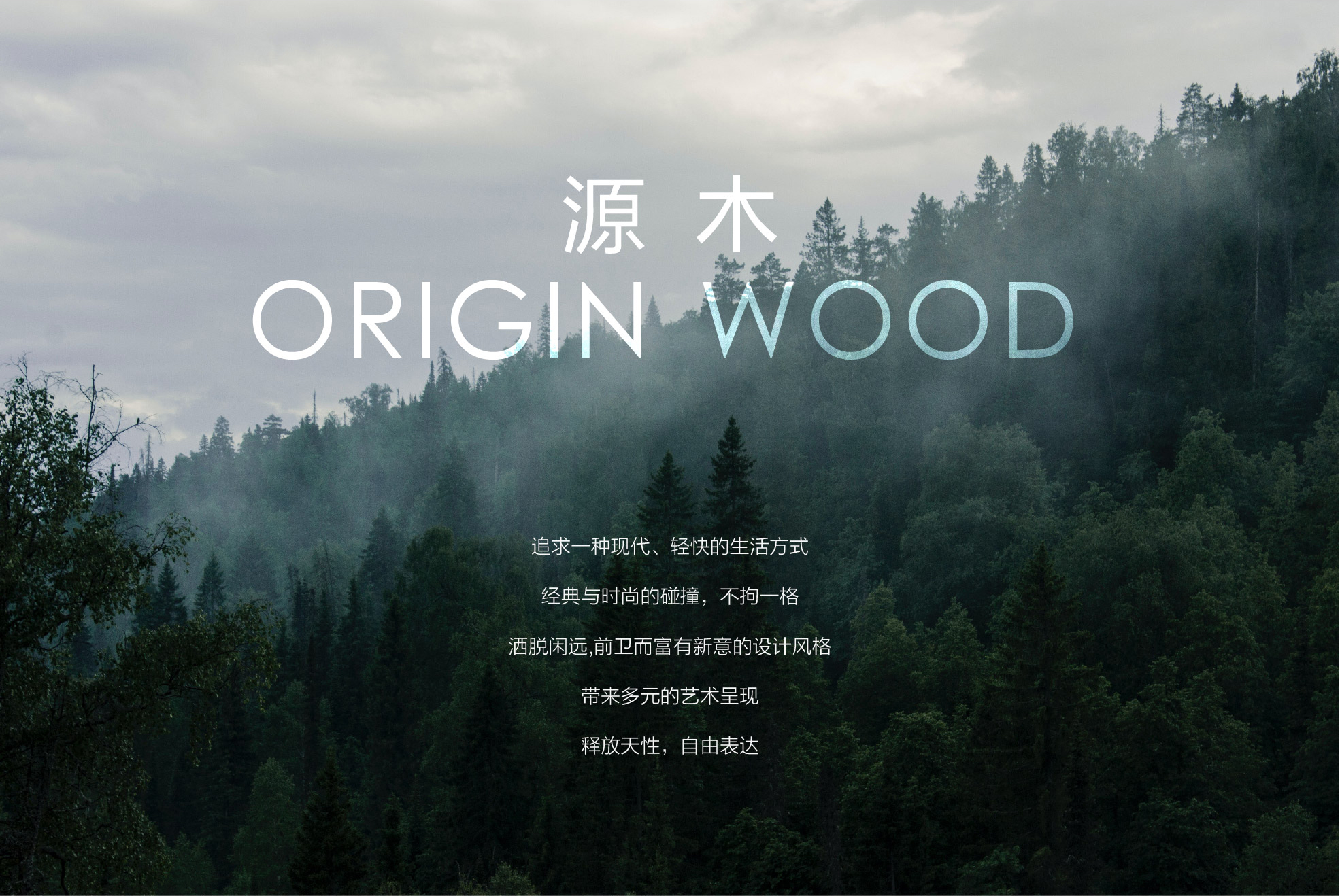 小蓝鲸源木OP514木纹石晶地板