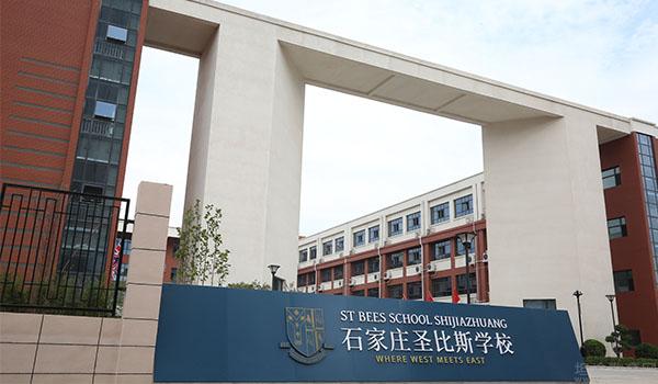 学校用石晶地板