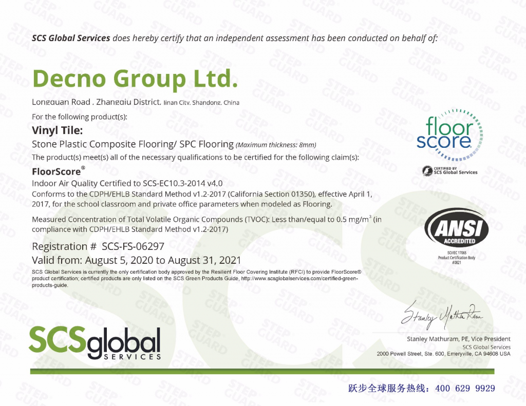 小蓝鲸石晶地板Floorscore证书，最严格的室内空气指标