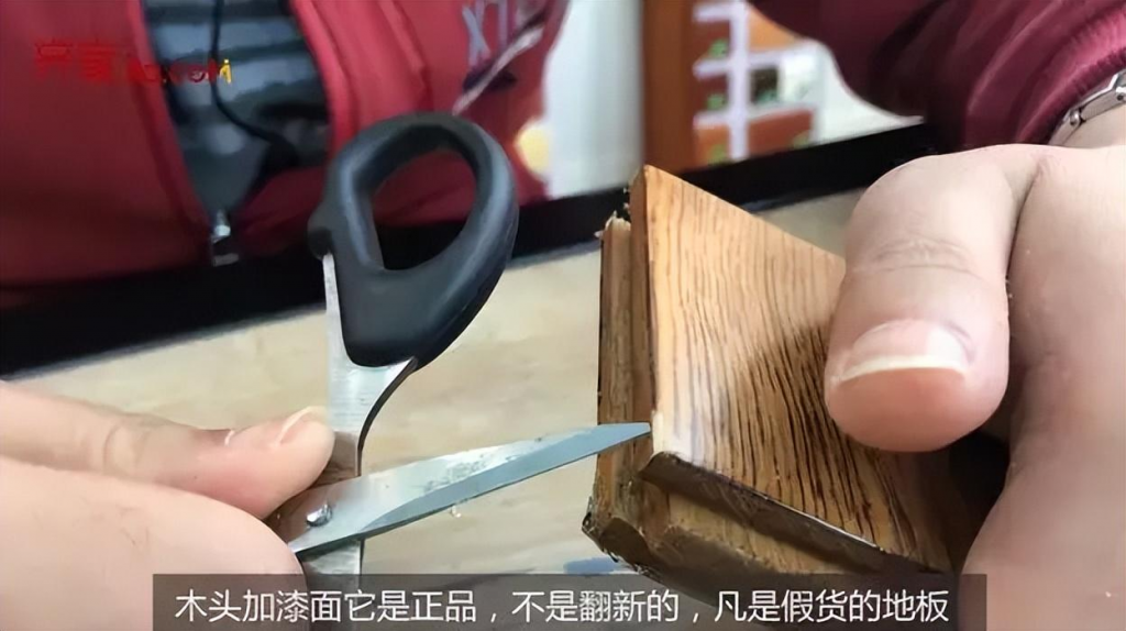 地板怎么选？装过三套房子后给出的建议