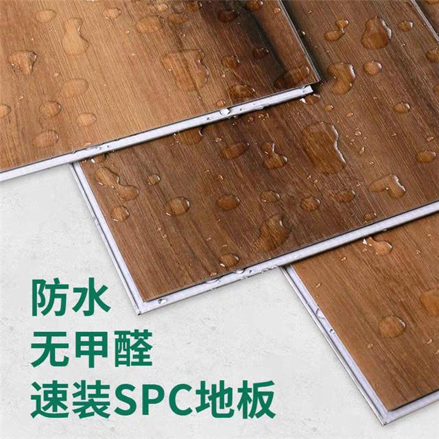 石晶地板的特点:无甲醛