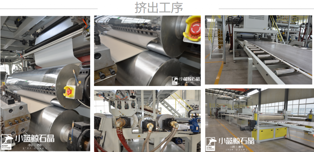 小蓝鲸石晶工厂生产工艺